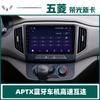 Adecuado para Wuling Rongguang New Card Control Central Android Smart Pantalla Grande Navegación Todo en Uno Bluetooth Navegación Máquina de Coche