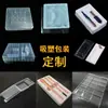 Empaque blíster personalizado para cargador universal, inserto de caja para audífonos y power bank, carcasa de blíster transparente de PET