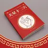 Livro Tianxing Doze Pontos Meridianos Acupontos Massagem Enciclopédia Doze Segredos Dominando os Segredos dos Pontos de Acupuntura Meridianos Livro Autêntico