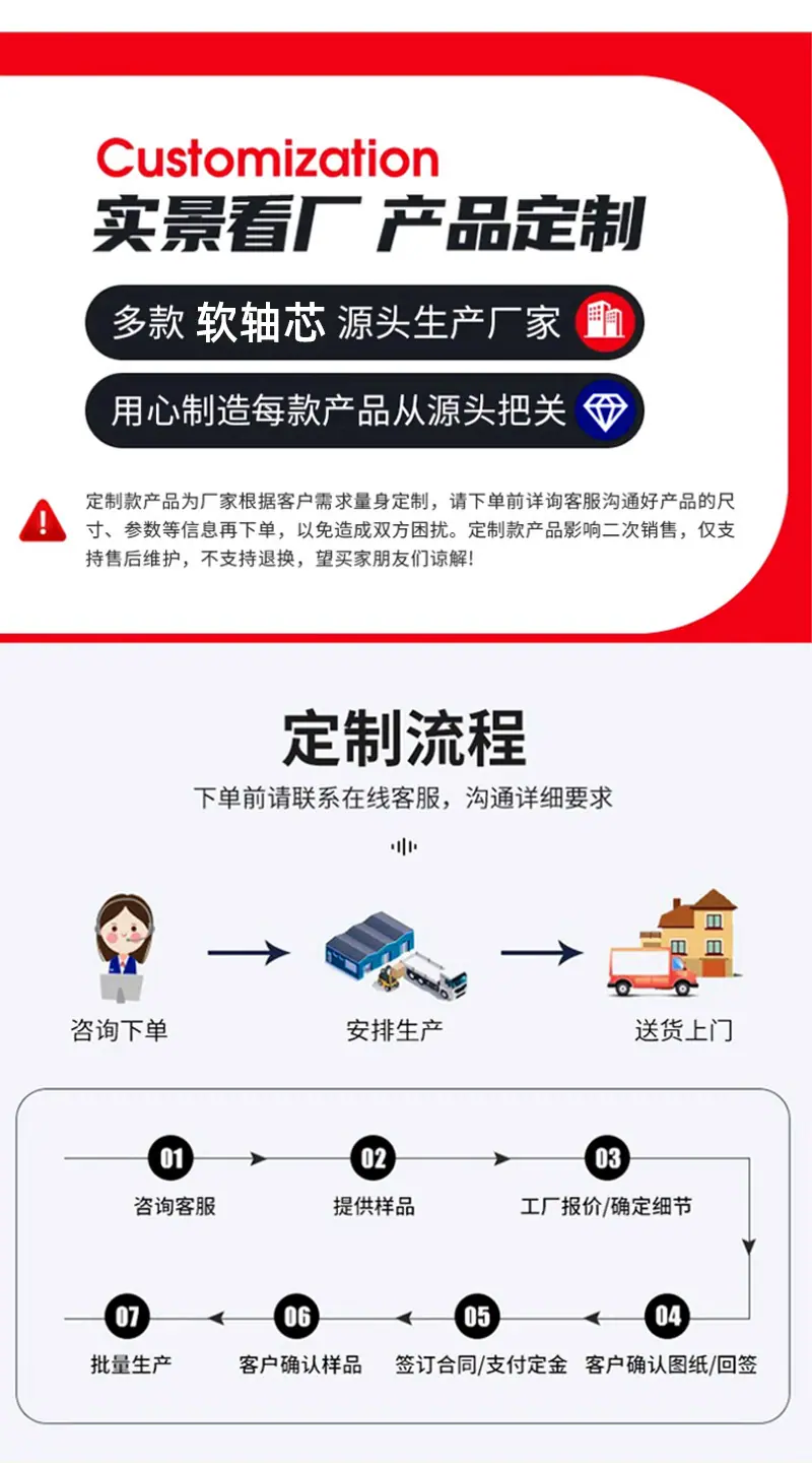 详情页用用_07.jpg