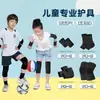 Juego de Rodilleras y Coderas de Ciclismo para Niños, Protección de Articulaciones, Anticaídas, Equipo de Protección Delgado para Niños y Niñas