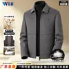 Chaqueta de trabajo corta 70% lana en stock para hombre, otoño e invierno, con cuello de solapa, forro de plumón de pato engrosado, tejido de lana de doble cara, estilo business casual