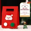 Bolsa de regalo de fieltro navideño, bolsa de manzana para Nochebuena, caja de regalo portátil para dulces navideños, caja de regalo de fruta de la paz