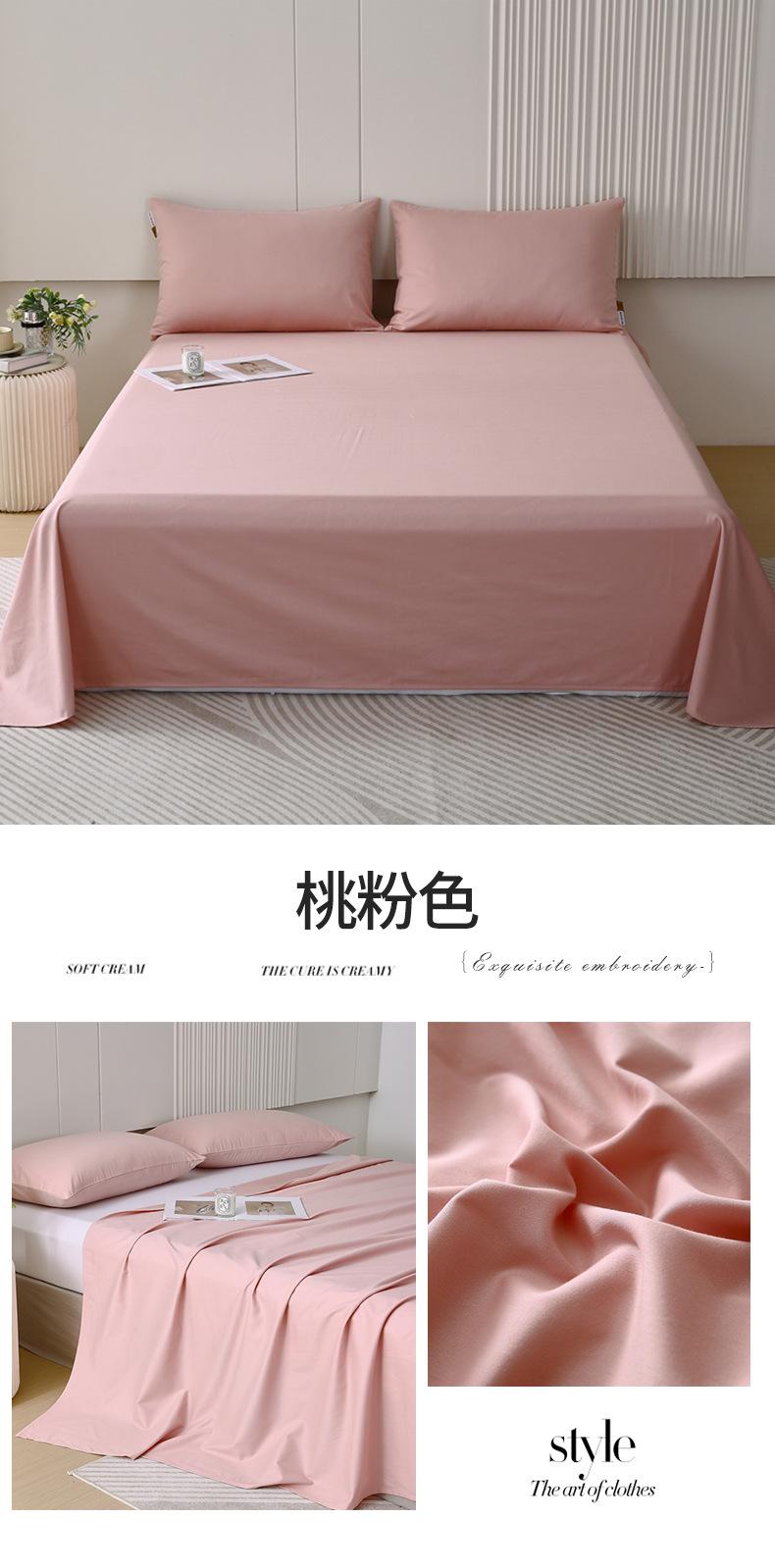 桃粉色.jpg