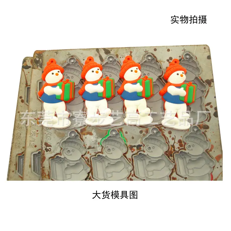 大货模具图3