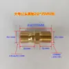Máquina de Moldeo por Inyección Control de Temperatura del Molde Conector Rápido de Cobre para Agua 1234 Conector Rápido de Enchufe M10 M12 Boquilla de Agua de Cobre Grande y Pequeña Boquilla de Aceite