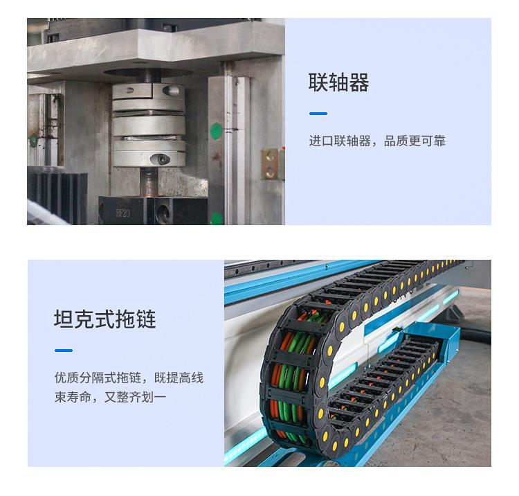 详情_12.jpg