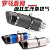 Modificación del tubo de escape de la motocicleta Duke390 infinite 300AC CBR500R SC Escape recto romano