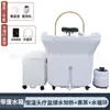 Lavabo de Fumigación Móvil con Temperatura Constante, Circulación de Agua, Instrumento de Terapia Capilar, Salón de Belleza, Peluquería, Peluquería, Lavabo Portátil para Champú