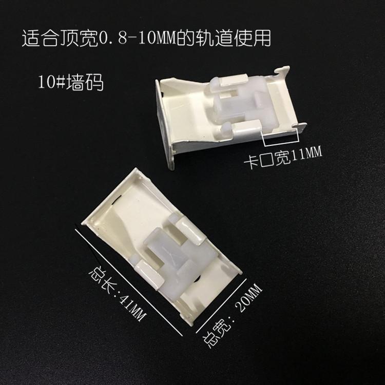 10墙码750