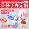Figuras personalizadas por inyección, juguetes de caja sorpresa, coleccionables de moda, mercancía de propiedad intelectual, mascotas corporativas, muñecas, piezas decorativas y figuras de resina o vinilo