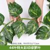 Parra de ratán con flores artificiales, hojas de uva, hojas falsas, hojas verdes, decoración de techo, tubería, protección solar, Parthenocissus