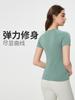 Traje de yoga de verano ajustado con cuello redondo, sin costuras, transpirable y agradable para la piel, camiseta deportiva de manga corta para mujer D25073