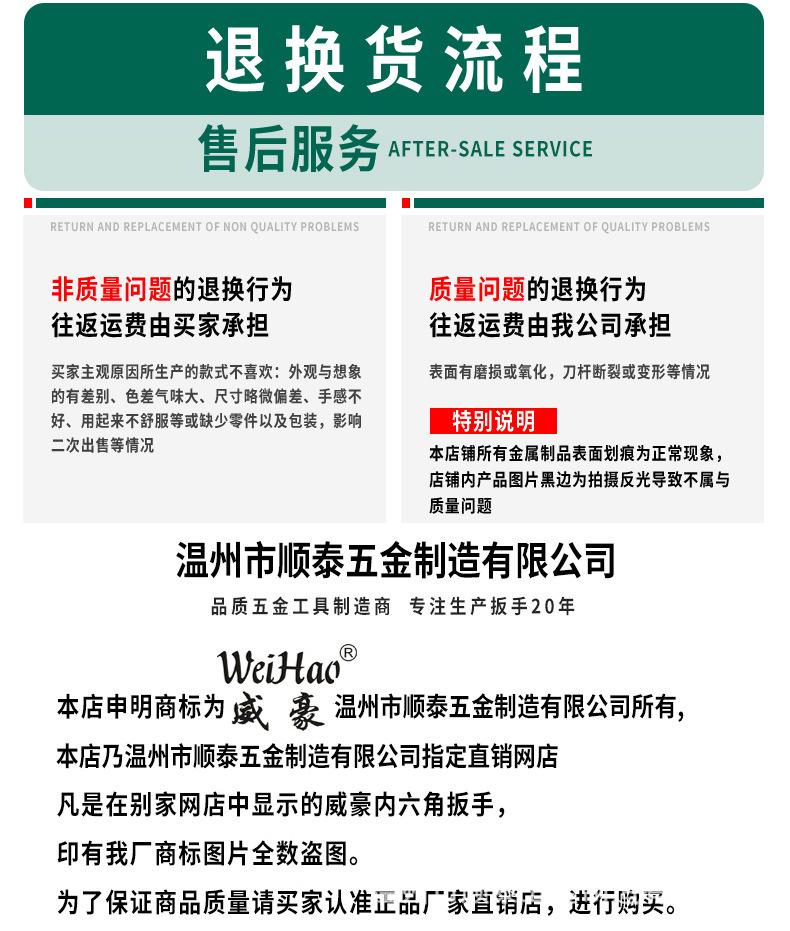 详情页尾页2_02.jpg