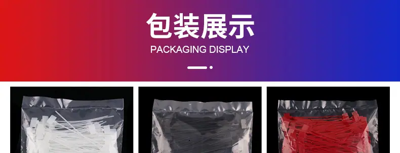 4x150标牌扎带_详情页_03.jpg