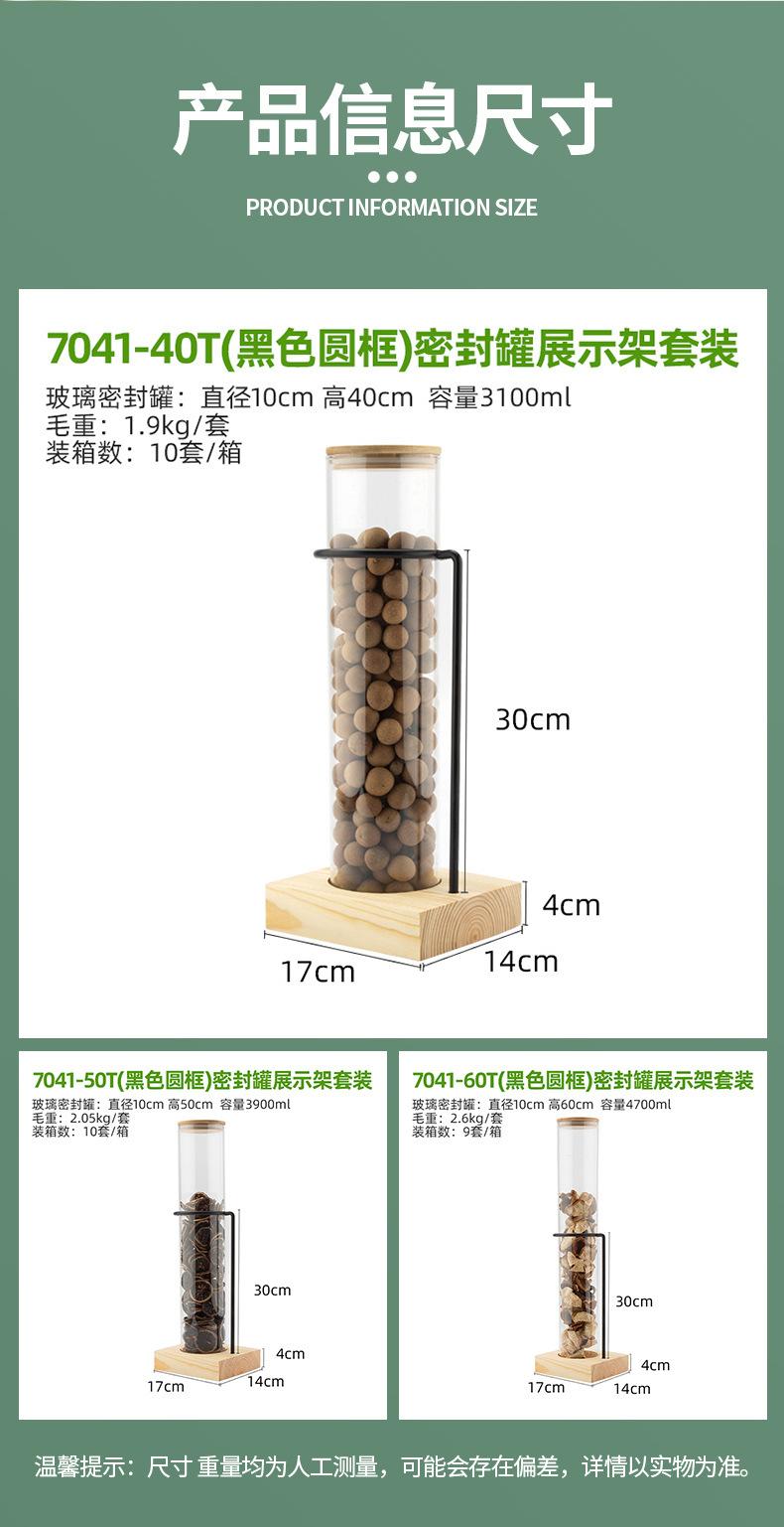 详情_14.jpg