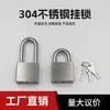 Cadeado de Aço Inoxidável 304 de 30-40mm Fechadura Externa Fechadura à Prova d'Água e à Prova de Ferrugem Fechadura de Porta Anti-Arrombamento Anti-Corte para Armazém