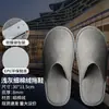 Pantuflas Desechables de Alta Gama para Hoteles de Cinco Estrellas, Casas de Huéspedes y B&Bs, Pantuflas Antideslizantes Gruesas para Hospitalidad en el Hogar al por Mayor