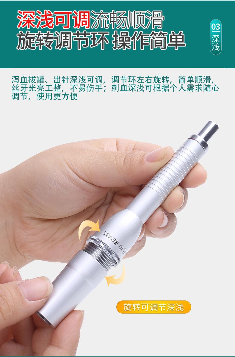 多头采血笔_09.jpg