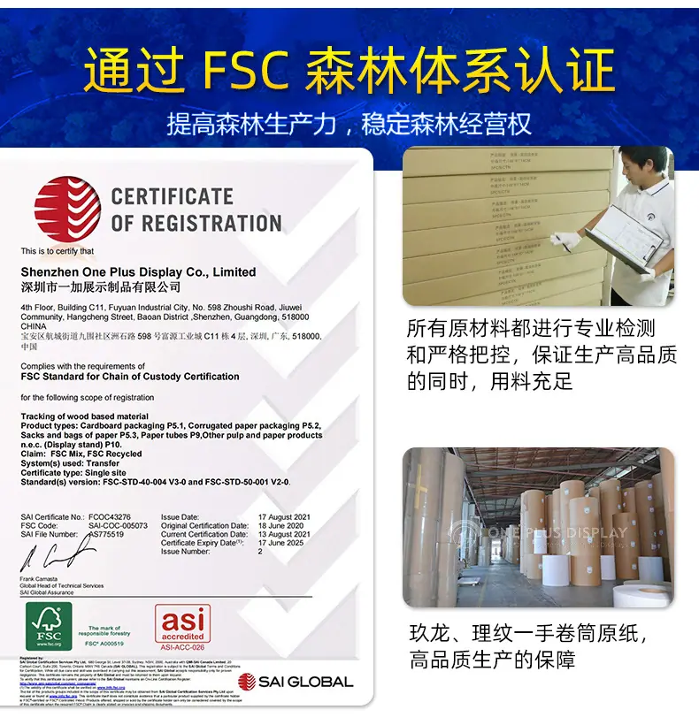 1688东莞店铺详情页0725_09.jpg