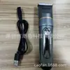 Adecuado para Cable Cargador Cargador de Afeitadora Eléctrica Chigo ZG-F5280 F5380 Cable de Alimentación para Maquinilla de Afeitar Accesorios
