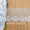 Renda Floral Original de Seda Leite com Malha para Vestidos e Saias Renda para Roupas da Moda