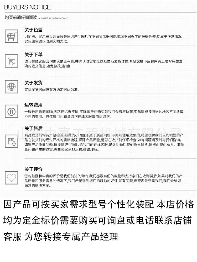 隧道钻机详情页_11.jpg