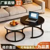 Mesa de centro, sala de estar, mesa redonda para uso doméstico, tampo de madeira, luxo leve, minimalista, moderna, novo modelo 2026, mesa de centro para sofá, mesa de varanda