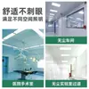[Selección Premium] Panel de Luz LED para Sala Limpia 300X1200 Ultra Delgado Taller Libre de Polvo Hospital Quirófano Luz de Purificación
