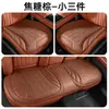 Cojín Nuevo para Asiento de Coche de Verano 2026, Almohadilla Universal para Asiento para Todas las Estaciones, Cojín de Asiento de Cuero Nappa, Cojín de Coche Transpirable de Media Cobertura tipo Silla de Montar