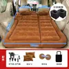 Cama Inflable para Coche, Colchón Plegable para Coche, Esterilla Especial para Dormir para Coches, Esencial para Maletero de SUV para Viajes por Carretera