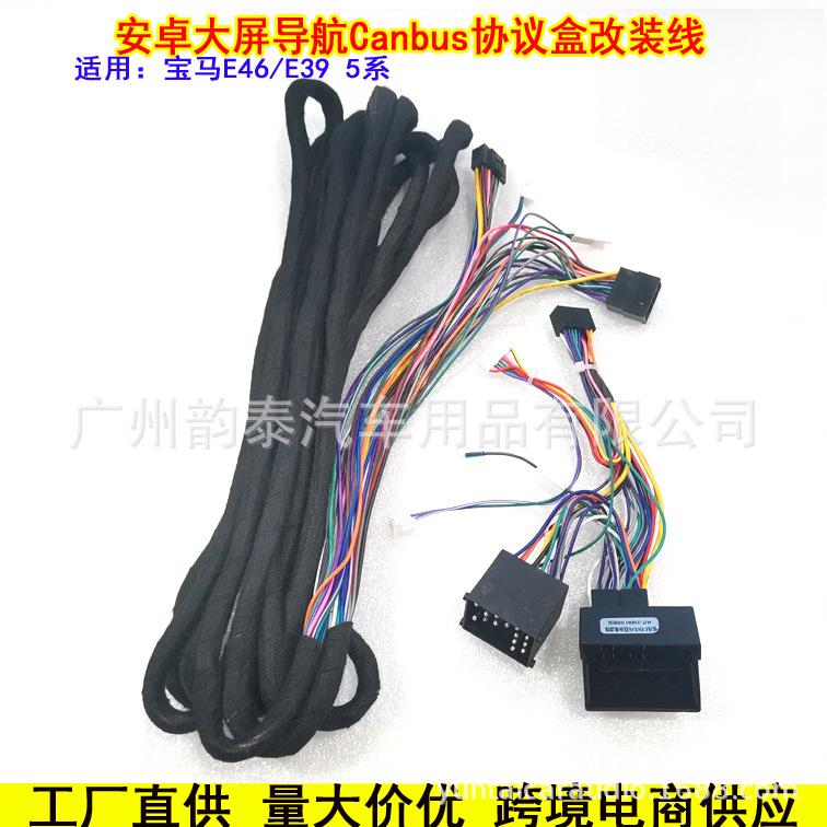 宝马E46 E39 7.jpg