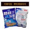 Isca Dragon King Hate Peixe Edição Jovem Isca Perfumada Sabor Frutas para Carpa Azul Pesca Selvagem Isca Especial para Carpa, Carpa Capim e Carpa Negra com Cheiro de Peixe e Aroma