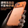 Película Trasera para Apple 17Promax HD Pet Suave Película para Panel Trasero de iPhone17Pro Resistente a Rayones y Desgaste