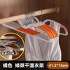 Yibiao Percha antideslizante tipo M para ropa húmeda y seca, 10 perchas de plástico sencillas para guardarropa, sin costuras y con cuello corto para el hogar