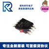 Foco no chip BIOS flash EON EN25QH64-104HIP 64Mbit 8Mb QH64-104HIP