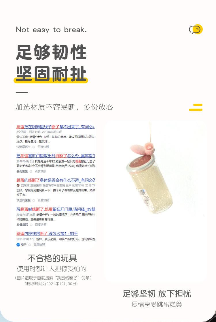 详情 (12).jpg