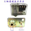 Accesorios para Compresor de Aire Ensamblaje de Interruptor Control de Presión del Aire Correa Bomba de Aire Soporte de Hierro Fundido de Cuatro Vías Seis Vías Salida de Aire *