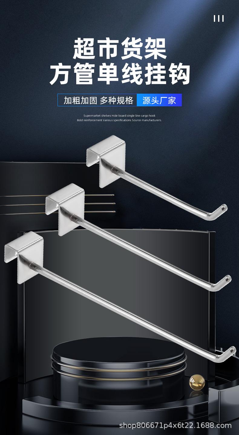 方管详情页_01(1).jpg