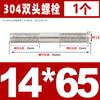 Perno de Espárrago de Acero Inoxidable 304 Dos Dientes Tornillo de Espárrago Prestamista Espárrago Tornillo M3M4M5M6M8M10M16