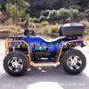 Cuatrimoto Moto de Playa Cuatro Ruedas Todoterreno Montaña Transmisión Automática CVT 300cc Refrigeración Líquida Asiento Doble Grande