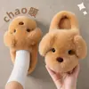 Pantufas de Algodão de Cachorrinho Bobo Fofo Femininas Inverno Novo Estilo Interno Casa Quente Antiderrapante Solado Grosso Pantufas de Pelúcia Uso Externo