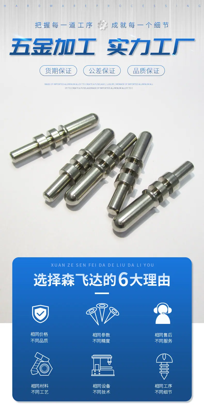 不锈钢加工_01.jpg