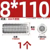 Tornillo prisionero de acero inoxidable 304 con cabeza hexagonal interior M2M4M5M6M8M10mm