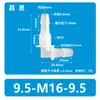 Conector de Manguera para Cultivo de Oxígeno con Placa, Codo Articulado, Codo de Plástico de Diámetro Igual y Codo con Barbilla