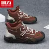 Tenis de caña alta para hombre Huili, nuevo modelo 2026, color caqui, zapatos de papá, transpirables, antideslizantes y duraderos para uso exterior y casual