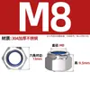 Tuerca de seguridad hexagonal de acero inoxidable 304/201/316, Anti-aflojamiento, Antideslizante, Nylon, Tapa de tornillo autoblocante M3M4M5M6