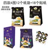LB075 Comércio Exterior Estilo Árabe Oriente Médio Castelo Preto Dourado Festa Sudeste Asiático Festa de Doces Lembrancinhas de Festa Sacola para Embalagem de Presente
