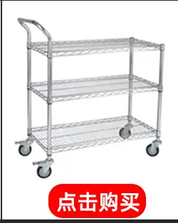 3层货架