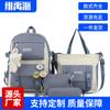 Mochila Escolar de Lona Weiyu Pie de Venta Caliente Estilo Coreano Moda Harajuku para Estudiantes de Secundaria Mochila de Cuatro Piezas